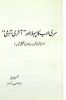 books/sriadab/03