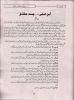 essays/ahmad/as2a