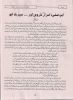 essays/ahmad/as3a