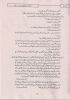 essays/ahmad/as3d