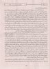 essays/ahmad/as3j