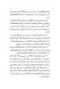 essays/khurram/jamhoori.gif002