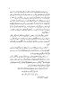 essays/khurram/jamhoori.gif003