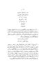 essays/khurram/jamhoori.gif004