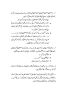 essays/khurram/jamhoori.gif005