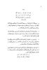 essays/khurram/jamhoori.gif006