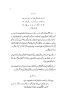 essays/khurram/jamhoori.gif007