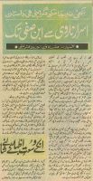 essaysmushtaq1a