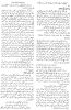 essays/rashid/rashid2