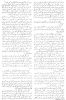 essays/rashid/rashid4