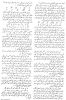 essays/rashid/rashid5