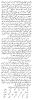 essays/rashid/rashid7a