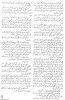 essays/rashid/rashid9