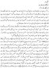 essays/Atiq1