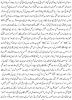 essays/Atiq2