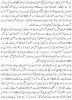 essays/Atiq3