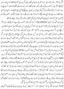 essays/Atiq4