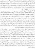 essays/Atiq5