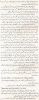 essays/izhar3b