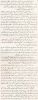 essays/izhar6a