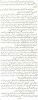 essays/izhar8b