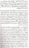 essays/khalid10