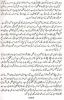 essays/khalid17