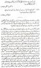 essays/khalid5
