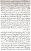 essays/khalid7