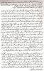 essays/khalid9