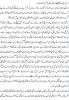 essays/mohsine_urdu2