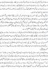 essays/mohsine_urdu3