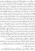 essays/mohsine_urdu4