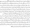 essays/mohsine_urdu5