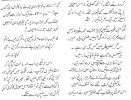 essays/ustad02