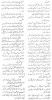 essays/ustad04