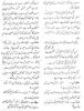 essays/ustad05b
