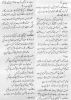 essays/ustad08