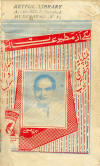 backpici043