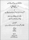 khurram/psycho_mansion/pgm02invite01