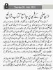 rashid/kehtihay/daily_aag