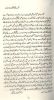 rashid/kehtihay/draqeel