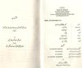 rashid/kehtihay/inner