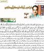 rashid/kehtihay/ummat22july1