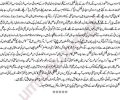 rashid/kehtihay/ummat22july5
